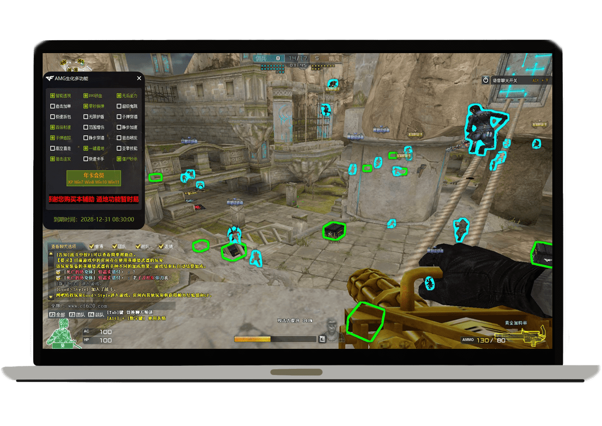 CF生化多功能輔助